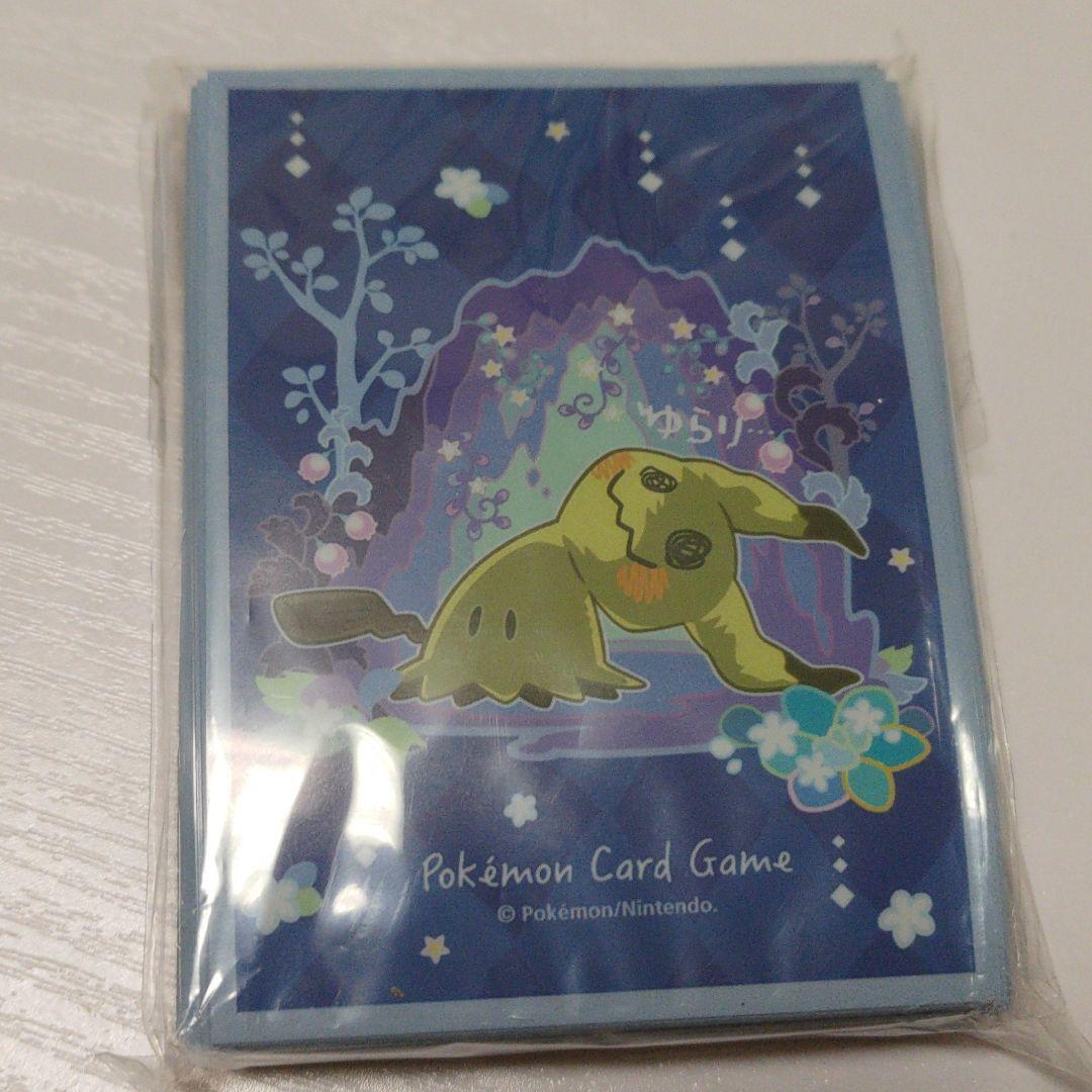 ポケモンカード スリーブ ミミッキュだよ メルカリ
