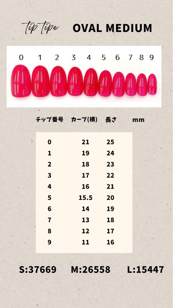ポッケページ