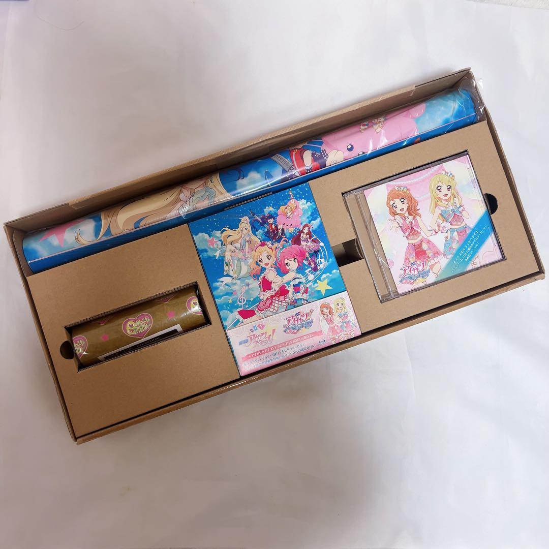 アイカツスターズ 劇場版 初回 盤