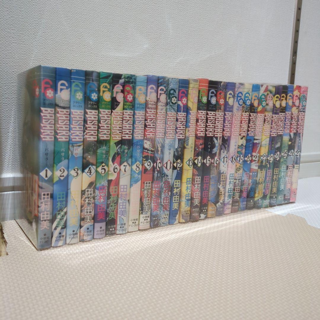 BASARA バサラ 1〜27巻 全巻セット Basara Manga Japanese Vol. 1-27 Complete Set Yumi Tamura