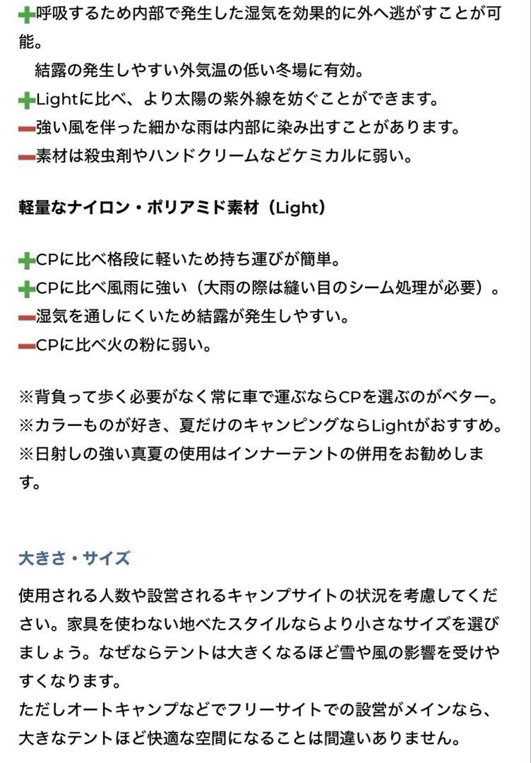 Zirkon CP
