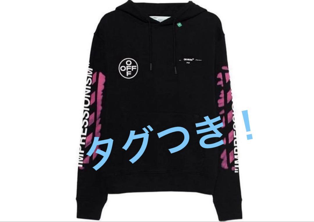 『確実正規品』オフホワイト OFF-WHITE メンズ パーカー タグ有り！