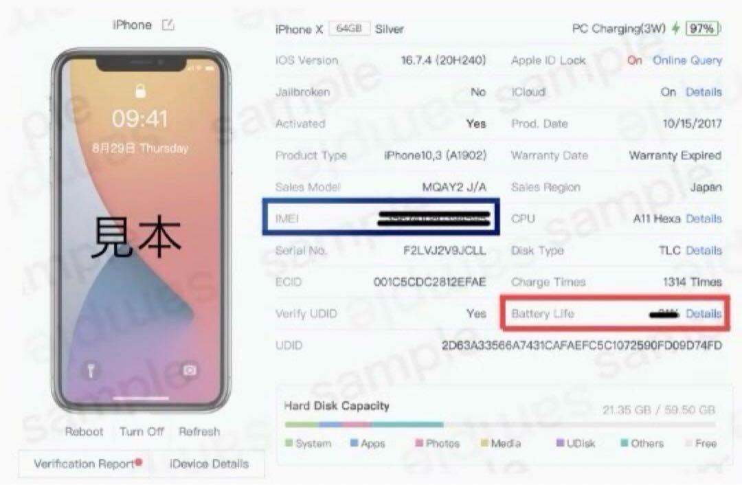 美品 バッテリー新品 iPhone12Pro 256GB SIMフリー 完動品 美品 バッテリー新品 iPhone12Pro 256GB SIMフリー 完動品