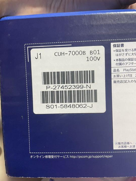 安い低価⇁ PlayStation®4 Pro 1TB CUH7000BB01 ソフト3本 9TpKl-m66420810075 定番人気格安