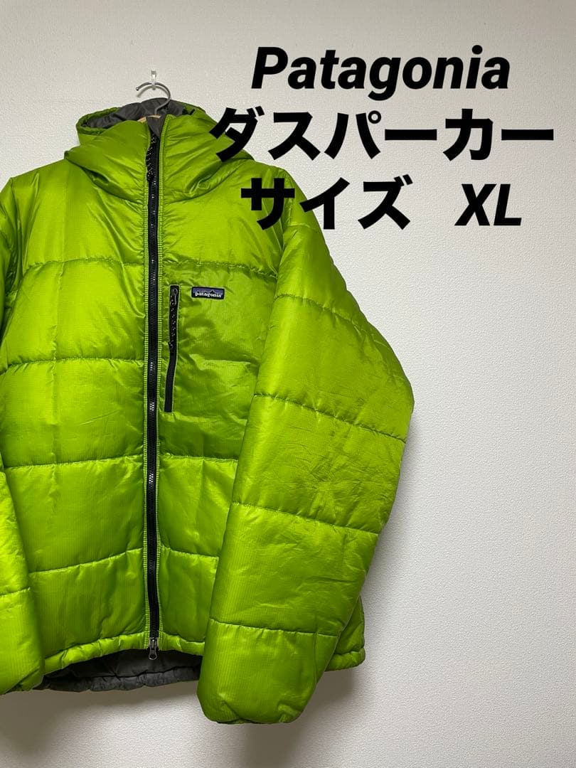 希少　パタゴニア　ダスパーカー　ゲッコーグリーン
