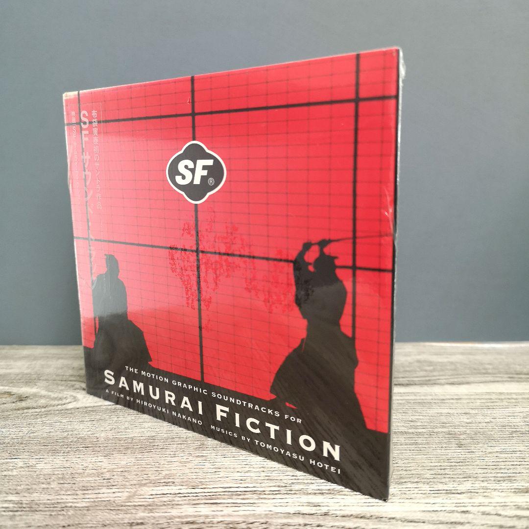 未開封｜映画｜サムライ・フィクション｜布袋寅泰｜サントラ｜CD