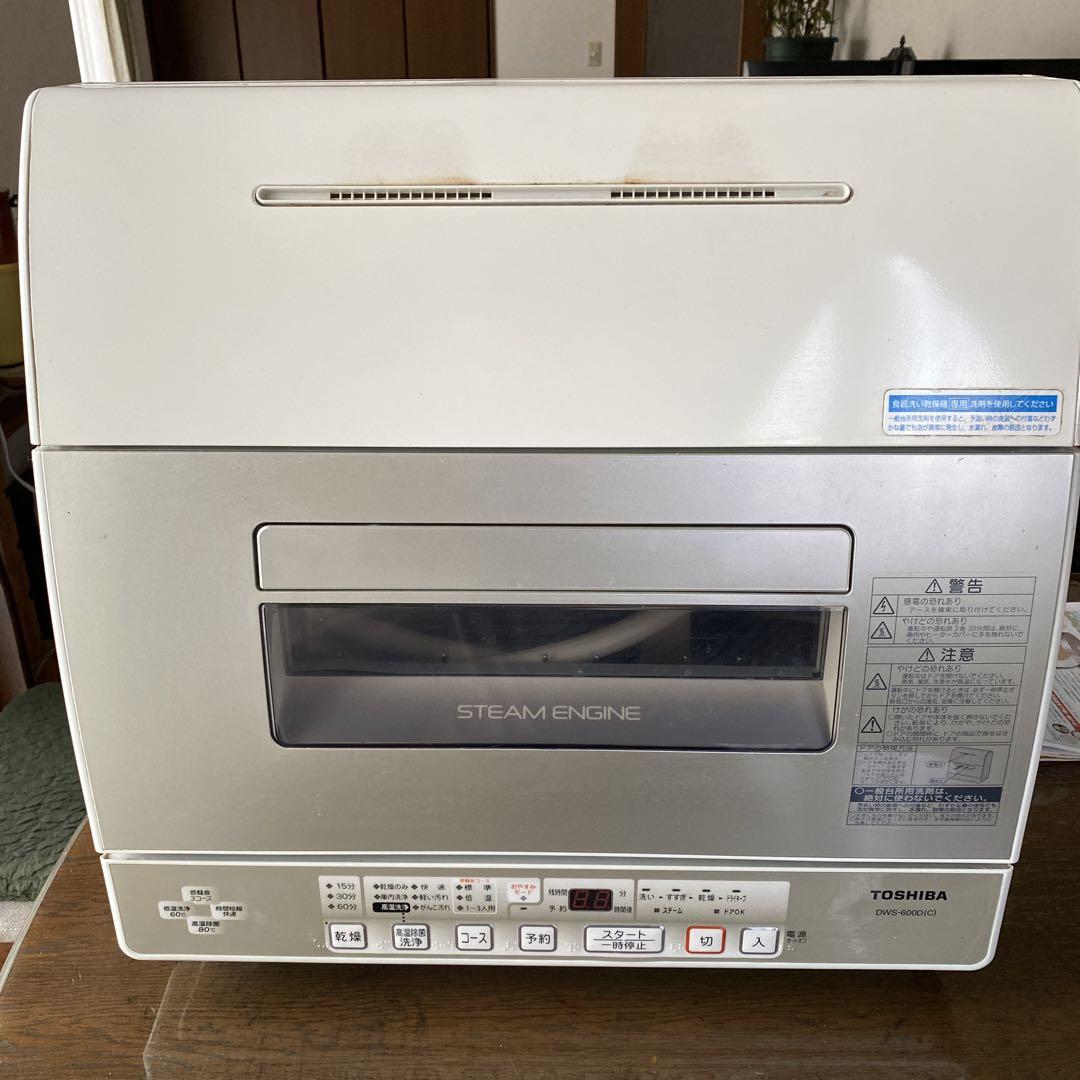 送込⭐︎食洗機　DWS-600D