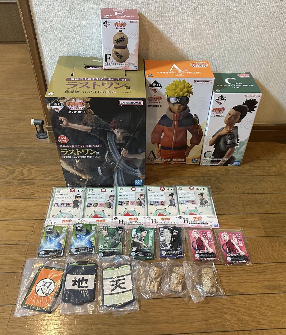 NARUTO 一番くじ 我愛羅 ラストワン フィギュア まとめ売り