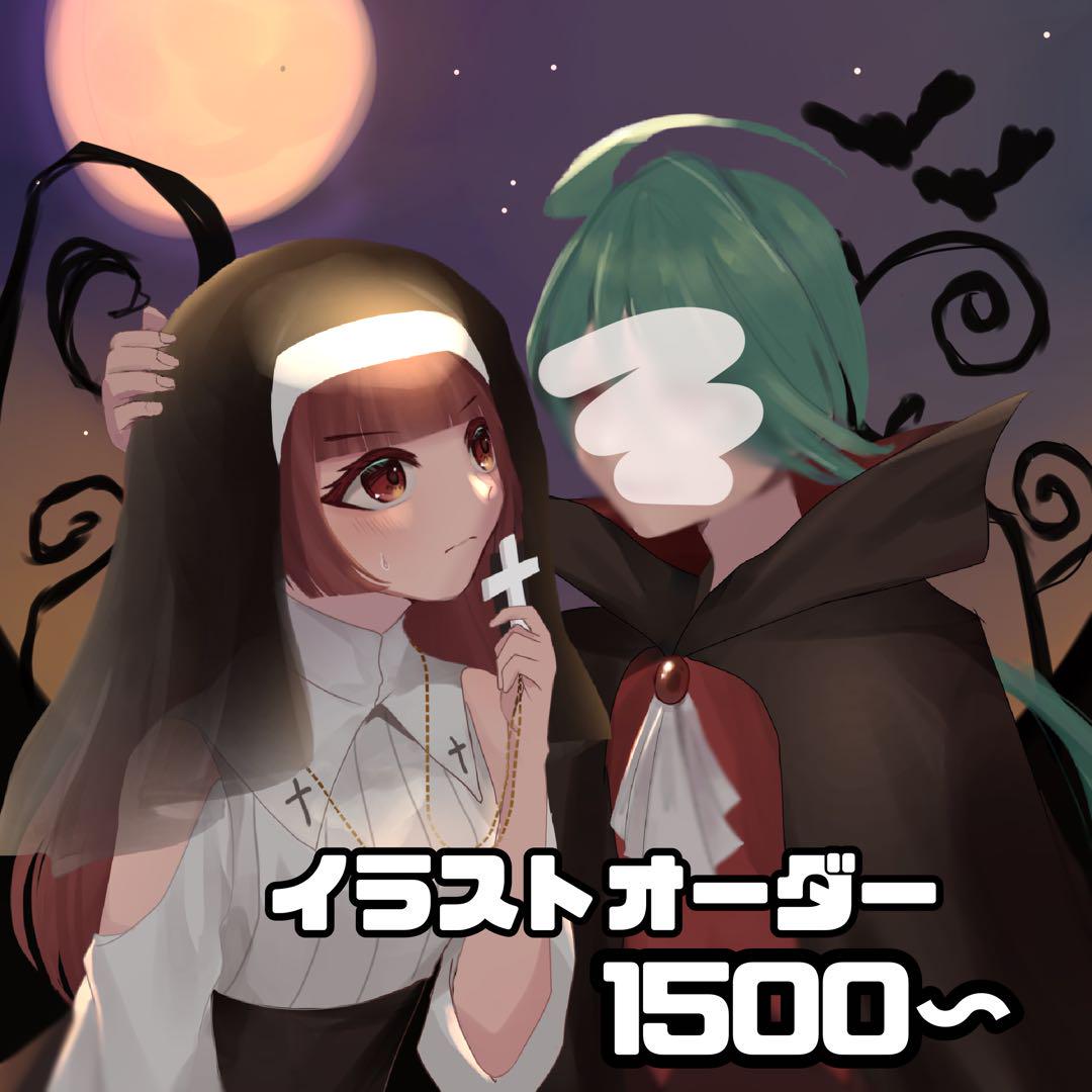 イラスト オーダー ポストカード 夢絵 夢絵オーダー