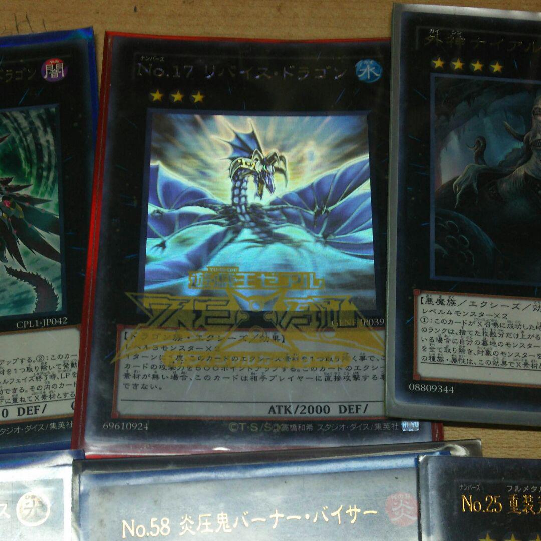 遊戯王 バラ売り メルカリ