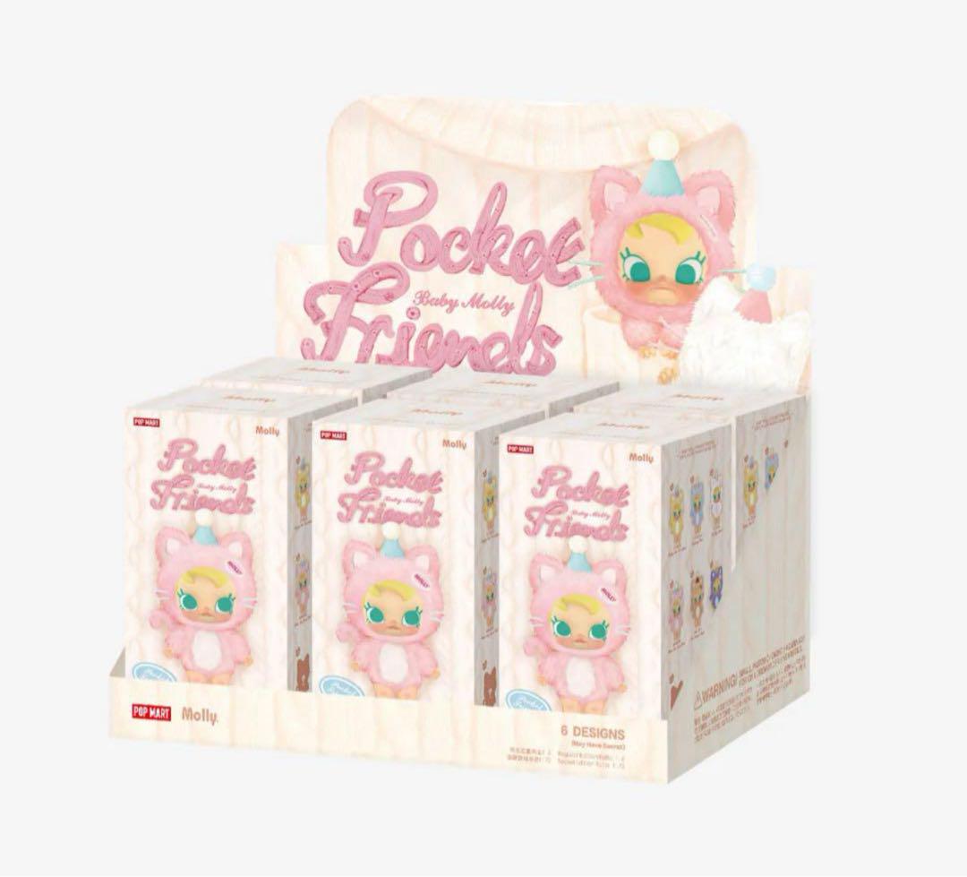 激安/新作 ポップマートBaby Molly Pocket Friends ぬいぐるみ ぬいぐるみ