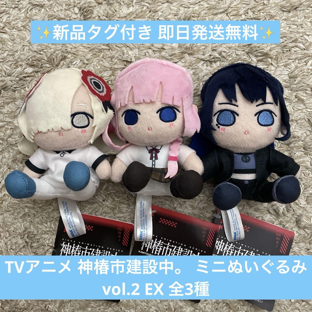 花譜【未確認少女進行形ミニぬいぐるみ(宇宙人)】神椿 V.W.P】V.W.P FANTASY ぬいぐるみ／KAMITSUBAKI FES 2023