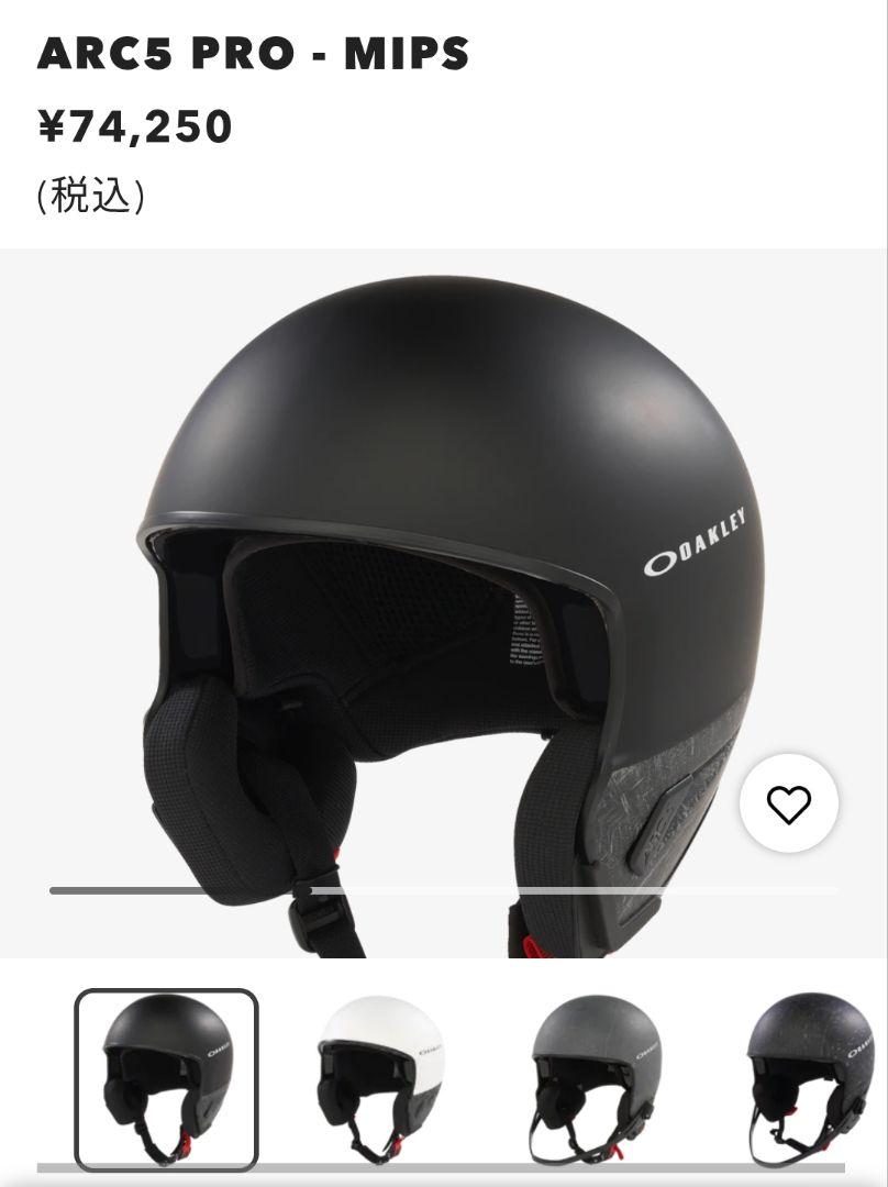 AKLEY オークリー ヘルメットARC5 PRO MIPS ad8-946