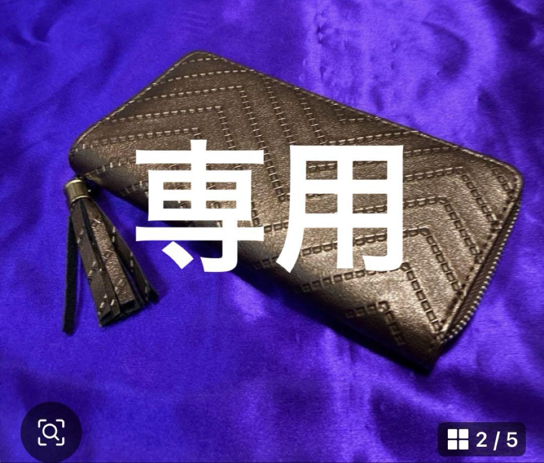 ゆみ様専用。25ク211 特級呪物　曰く付き　億万長者の長財布　宝くじ高額当選