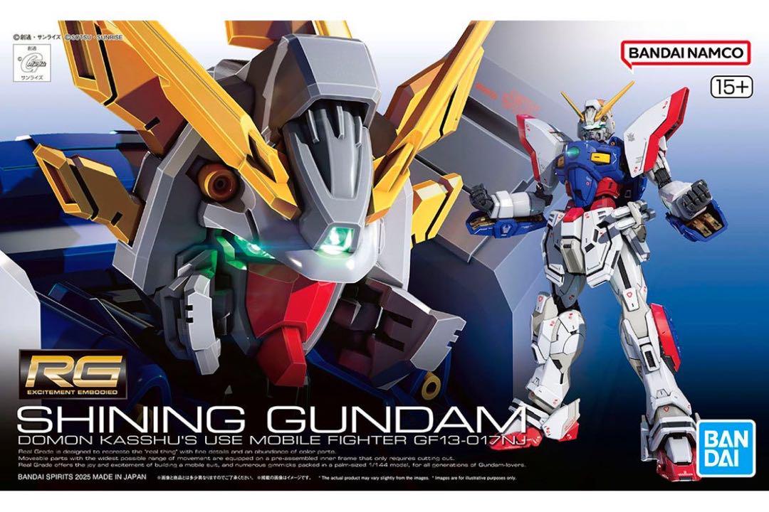 RG シャイニングガンダム