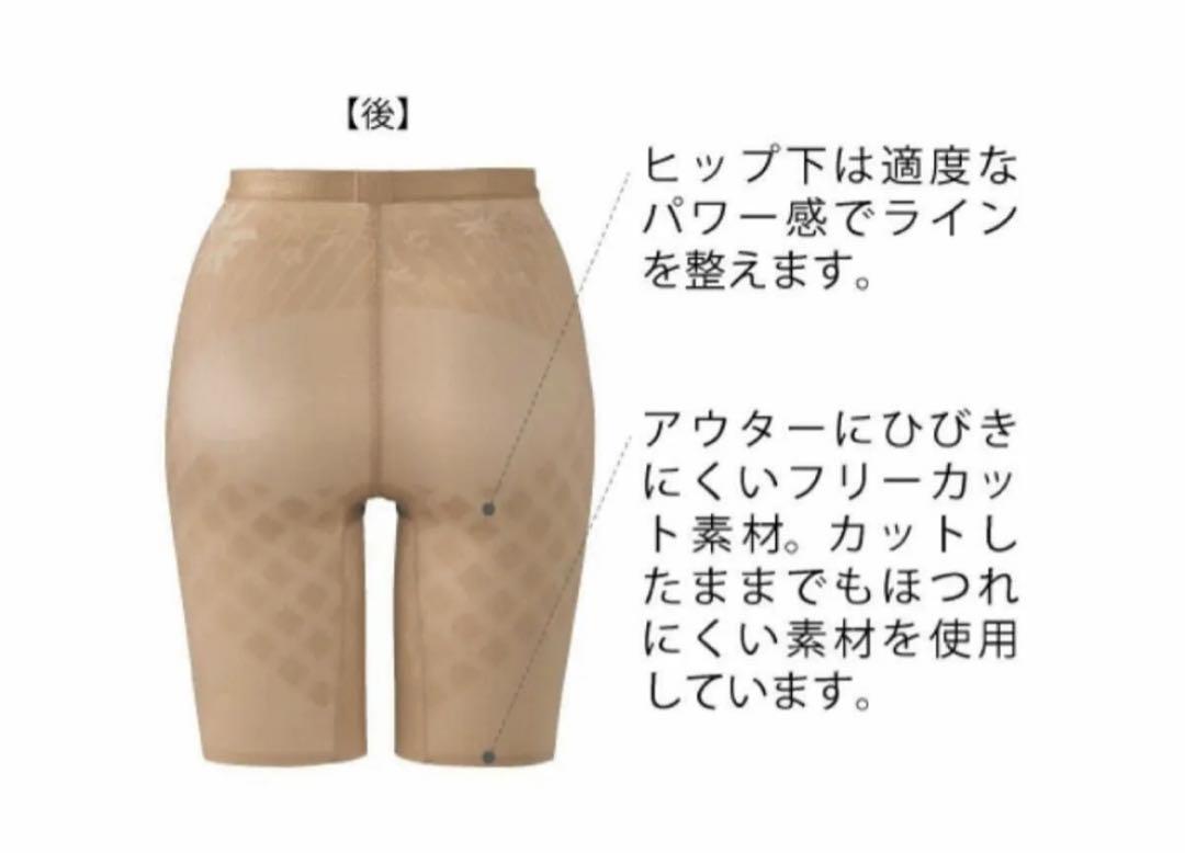 シャルレ□ IW131□ながら筋トレ□骨盤底筋ボトム□3Lサイズ