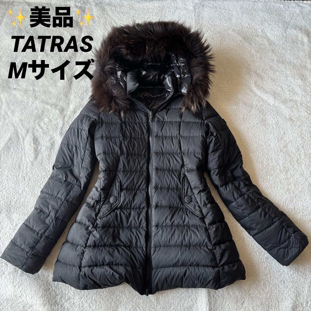 ✨美品✨ TATRAS タトラス 黒 ラクーンファー ダウンコート Mサイズ