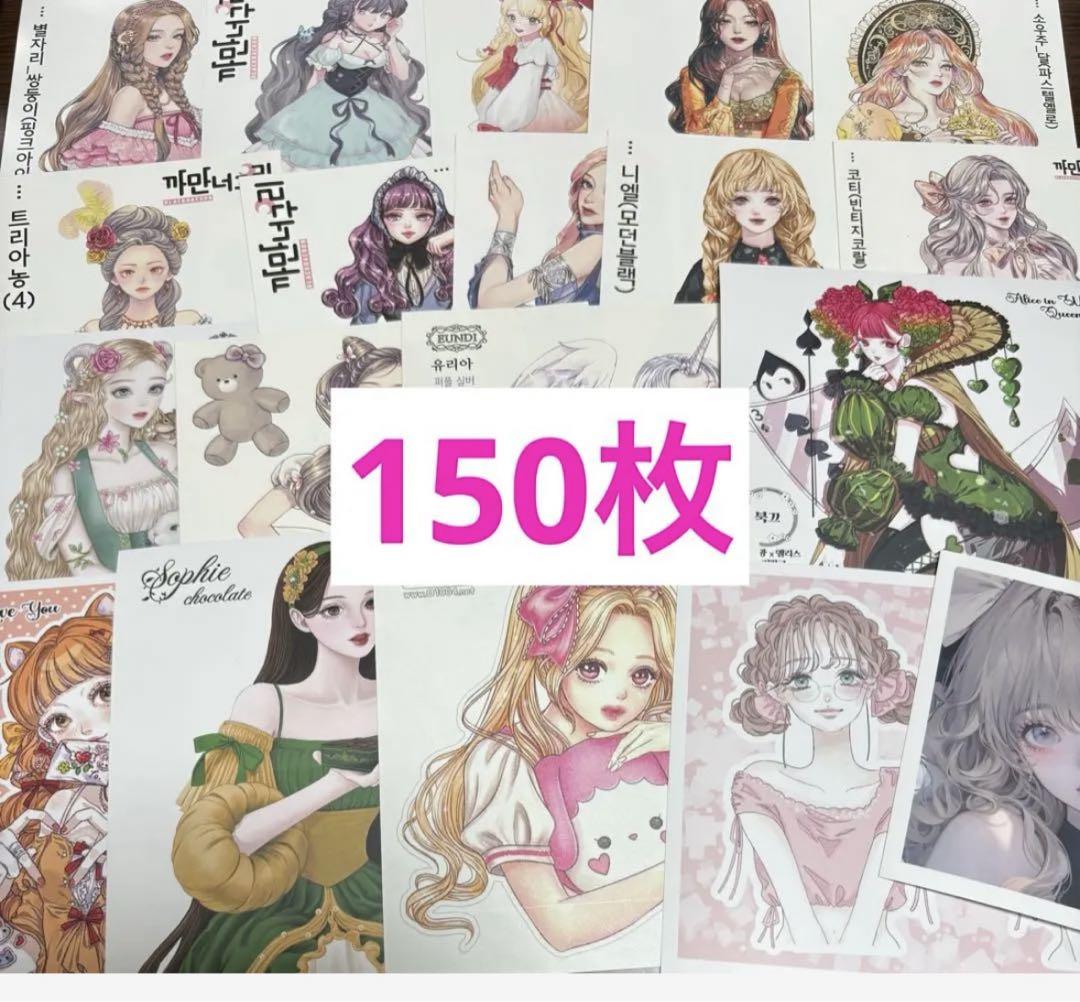 D. 人物ステッカー  まとめ売り 150枚
