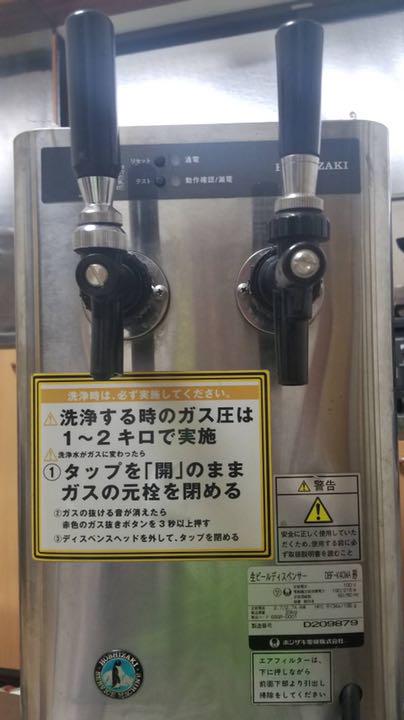 ビールサーバー ビールサーバー