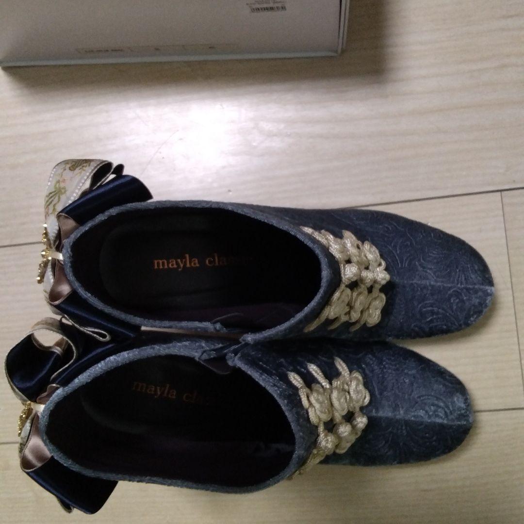 【tree】mayla classic  マイラクラシック　ショートブーツ