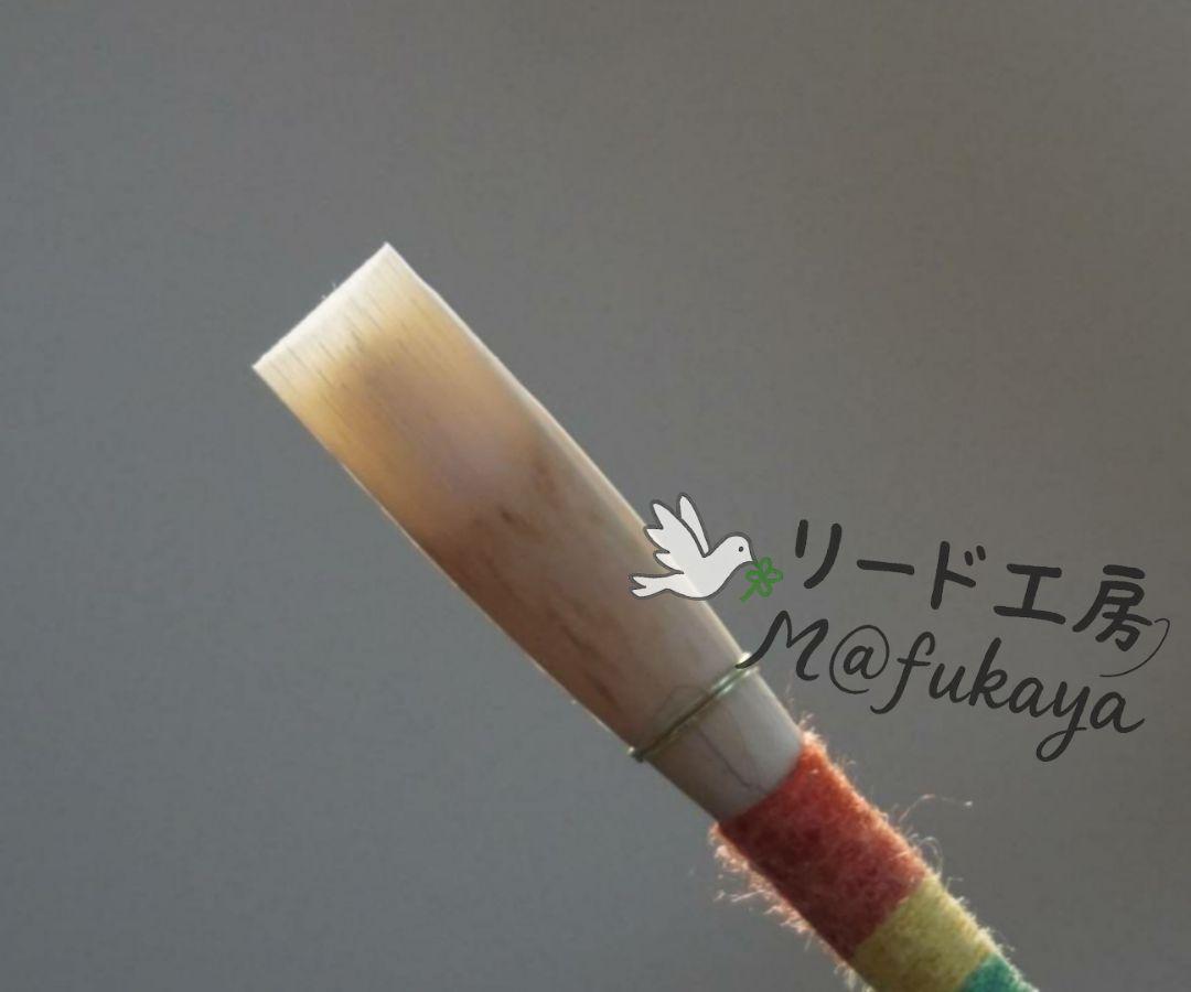 オーボエリード フルハンドメイド キアルジチューブ 2本セット