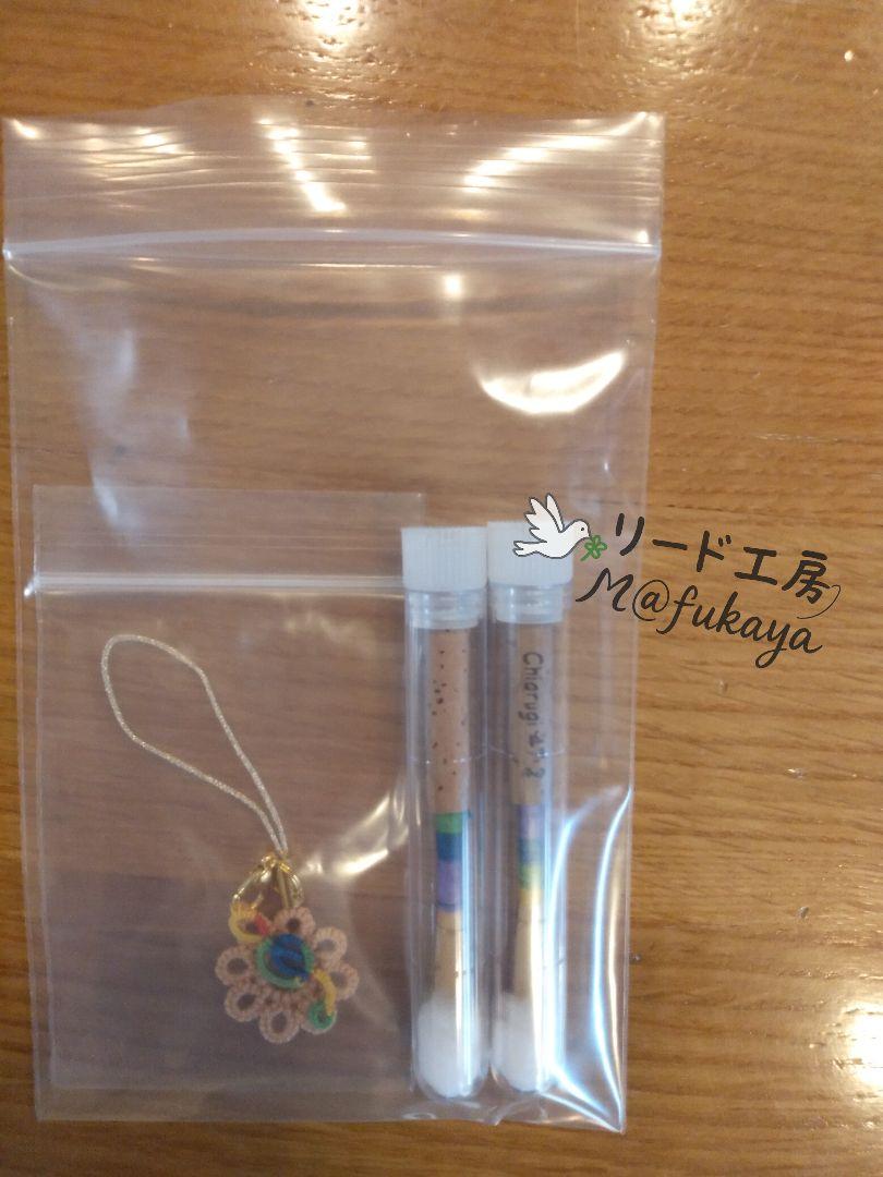 オーボエリード フルハンドメイド キアルジチューブ 2本セット