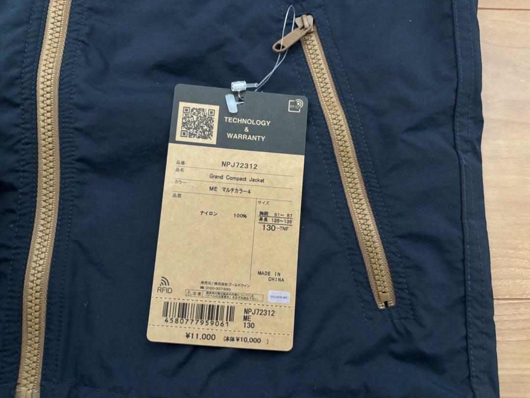 THE NORTH FACE キッズジャケット 130