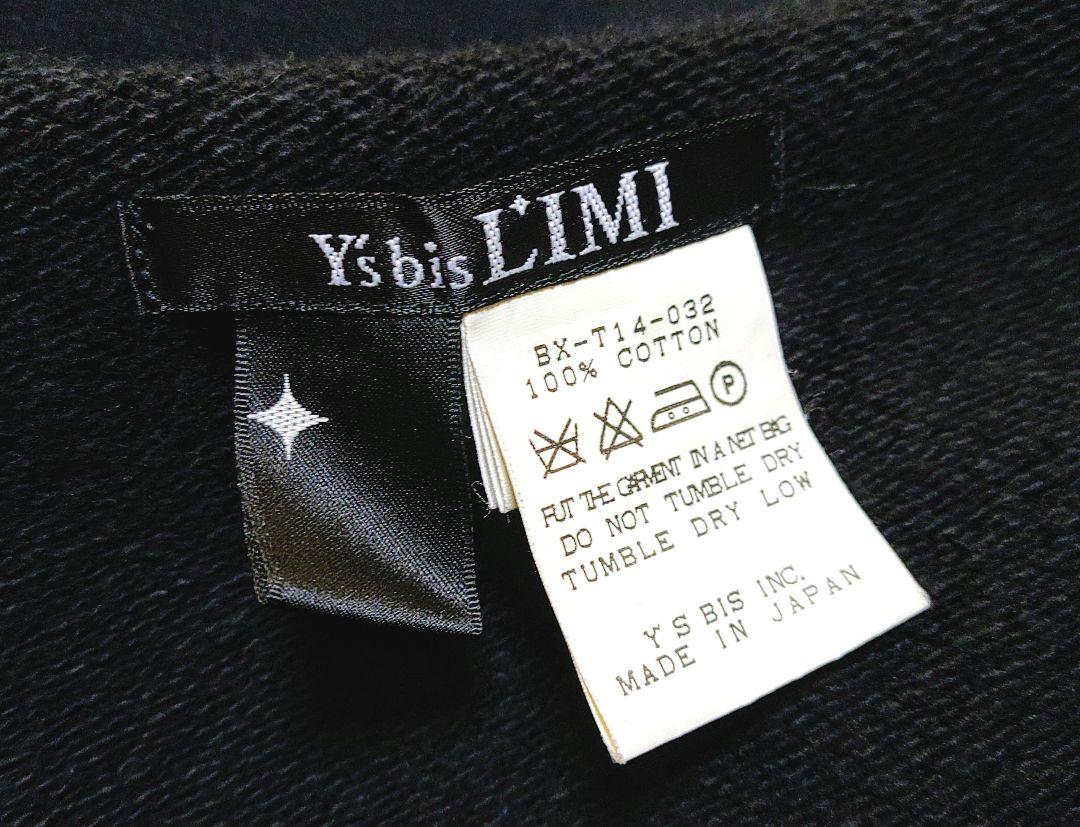 LIMI✦❴きりっぱなしカットソー❵