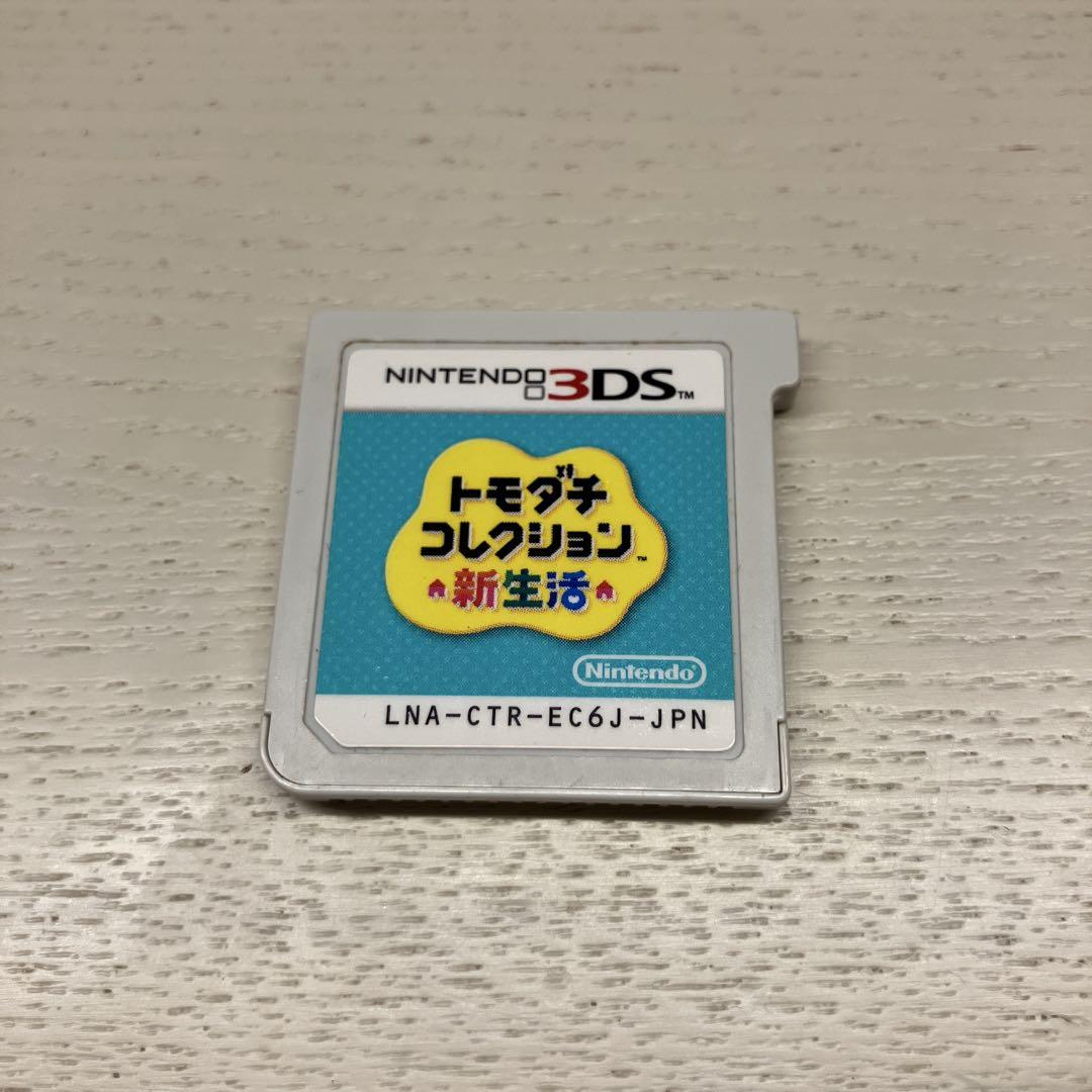 トモダチコレクション 新生活