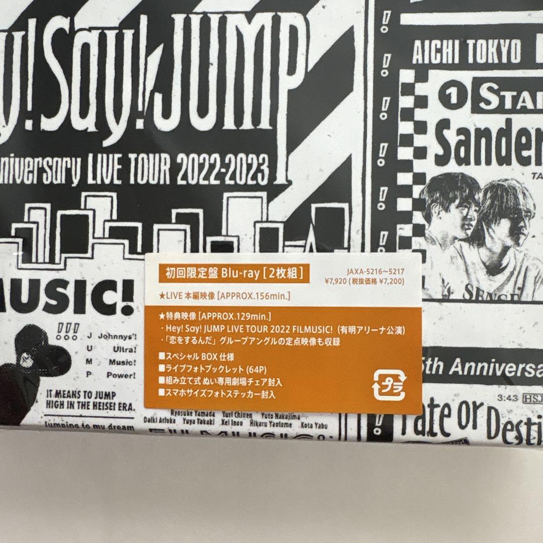 ミュージック Hey!Say!JUMP 15th LIVE FILMUSIC! Blu-ray Hey!Say!JUMP 15th LIVE FILMUSIC! Blu-ray - メルカリ