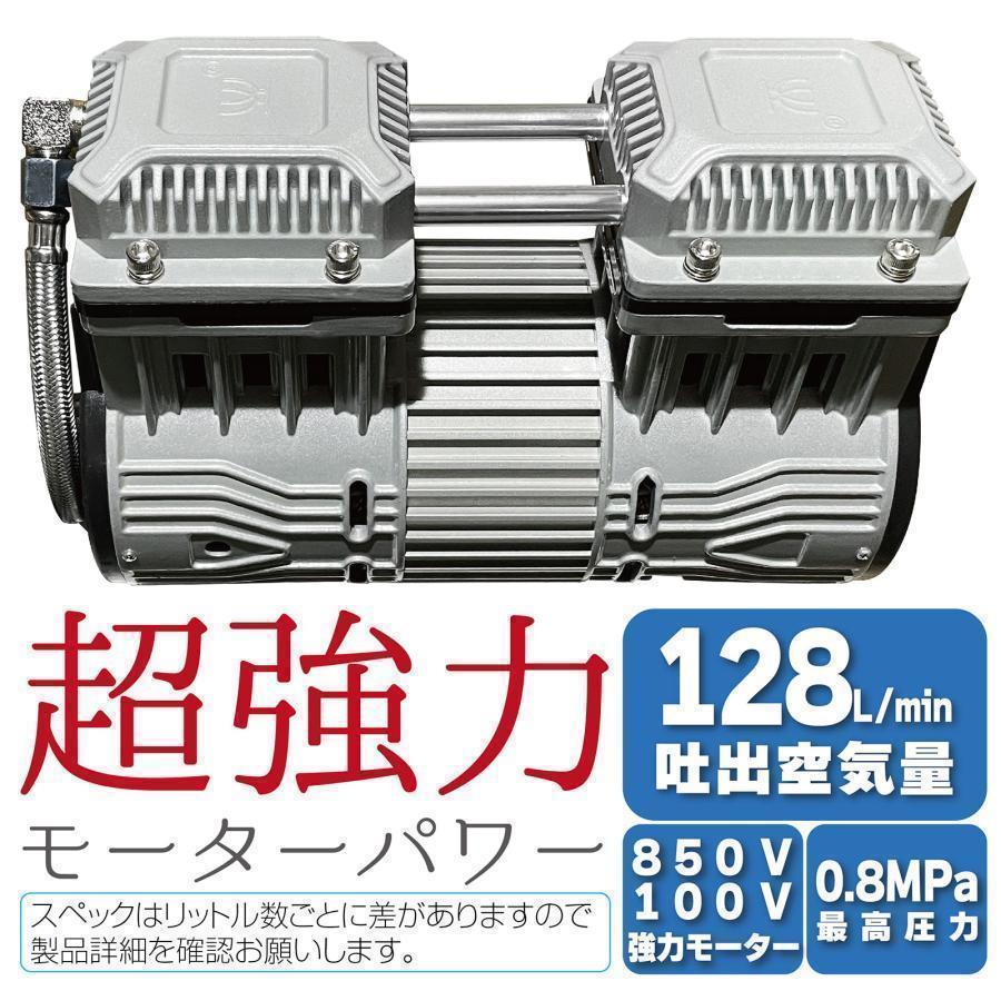エアーコンプレッサー