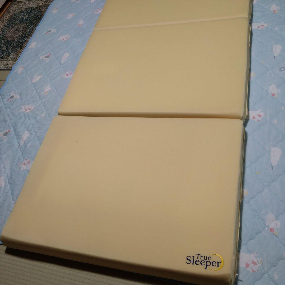 True Sleeper 折りたたみマットレス クリーム色