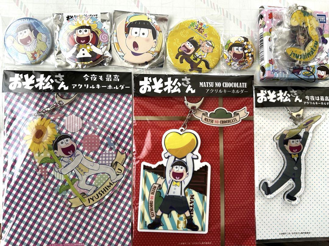 おそ松さん　カプコン　コラボ　缶バッジ　キーホルダー 缶バッジ「おそ松さん」20/アイドルオタクver. コンプリートBOX