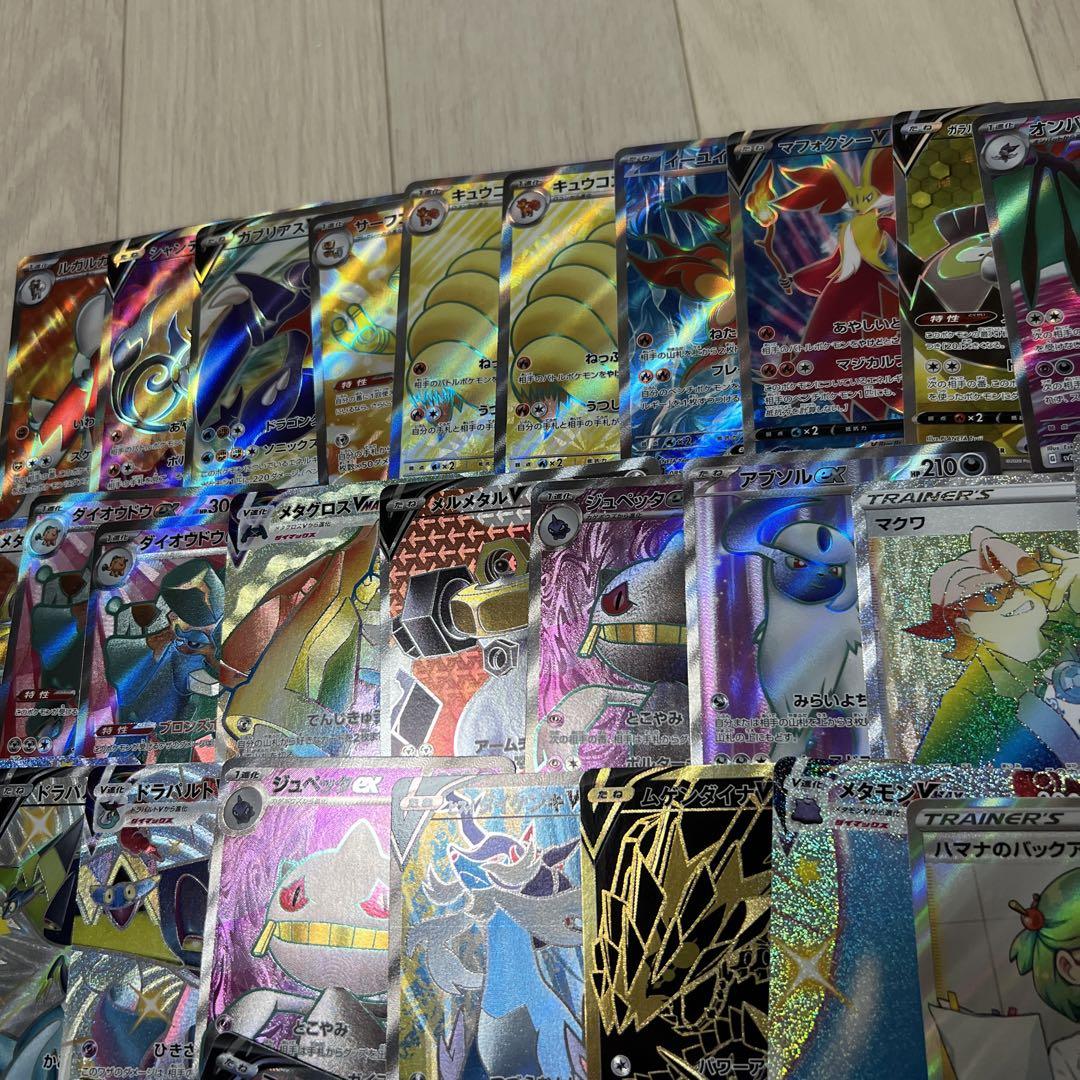 sr 69枚　ポケカ　大量　hr ur まとめ売り