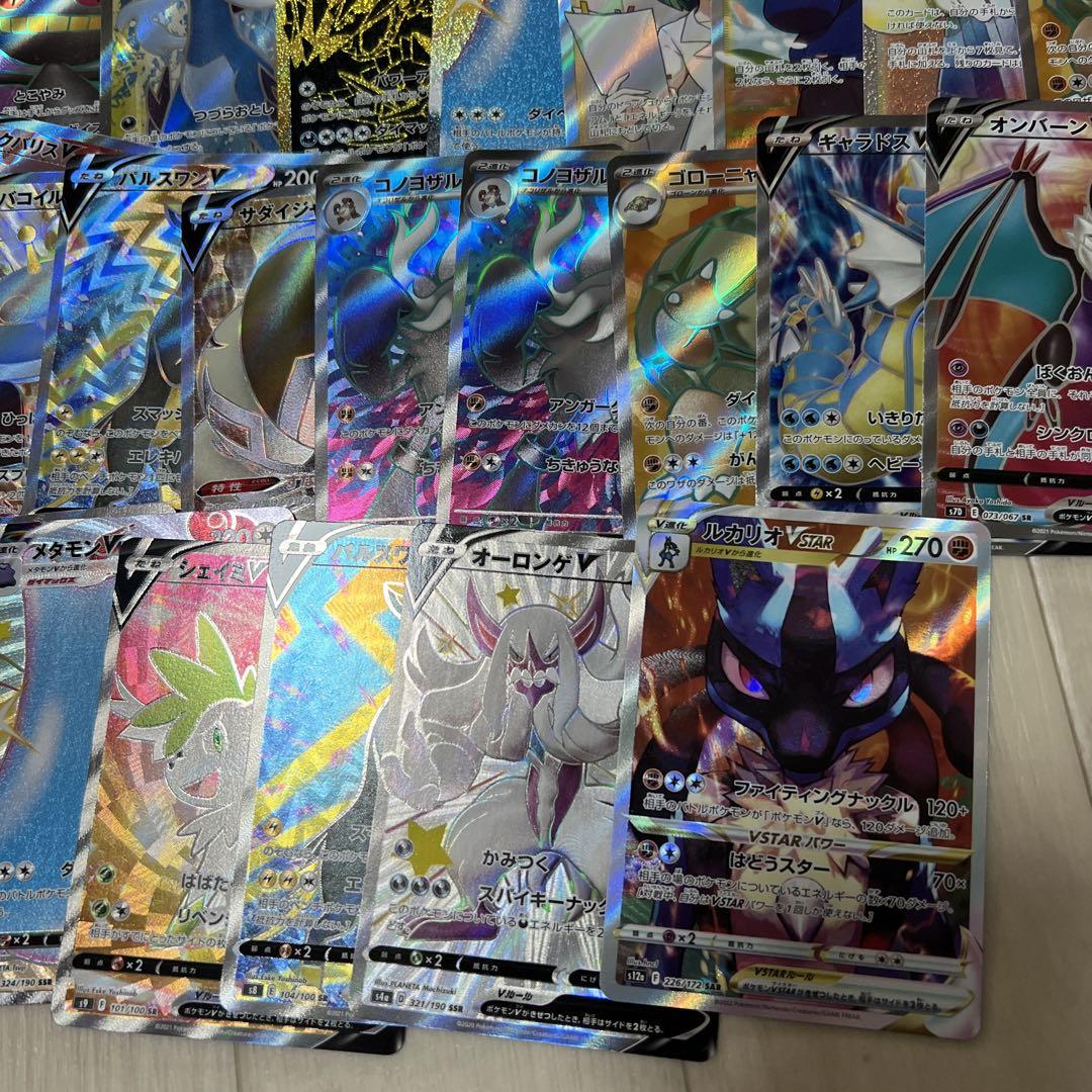 sr 69枚　ポケカ　大量　hr ur まとめ売り