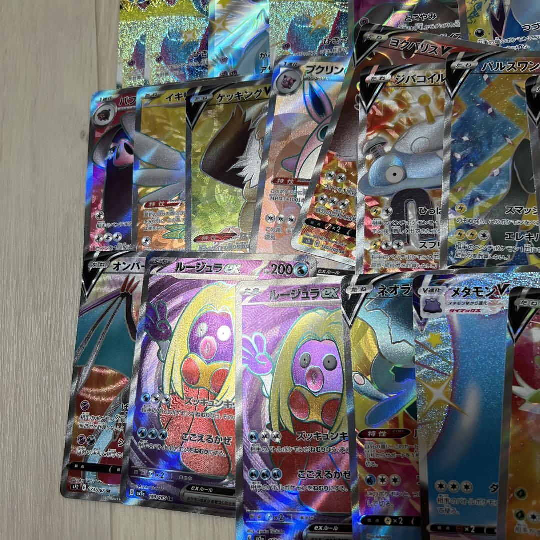 sr 69枚　ポケカ　大量　hr ur まとめ売り