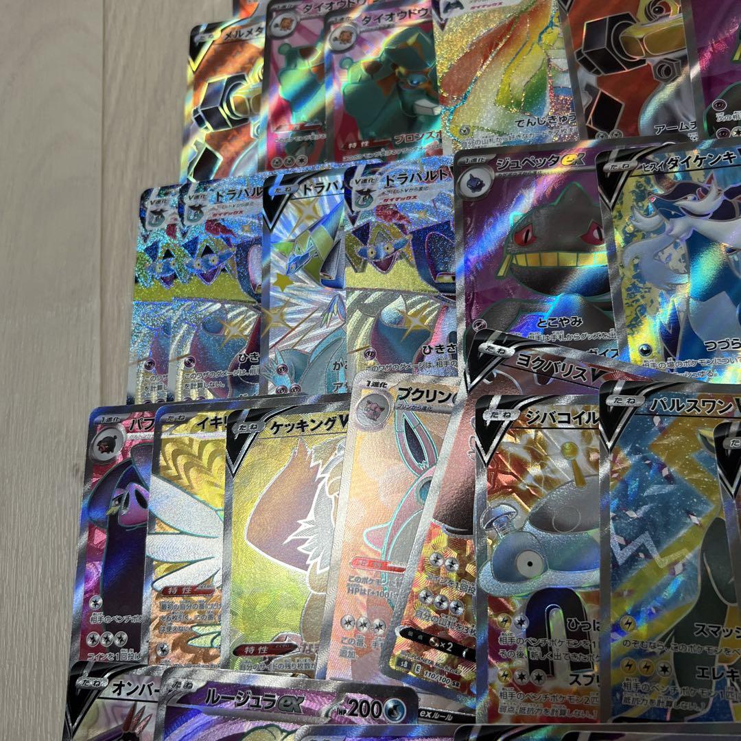 sr 69枚　ポケカ　大量　hr ur まとめ売り