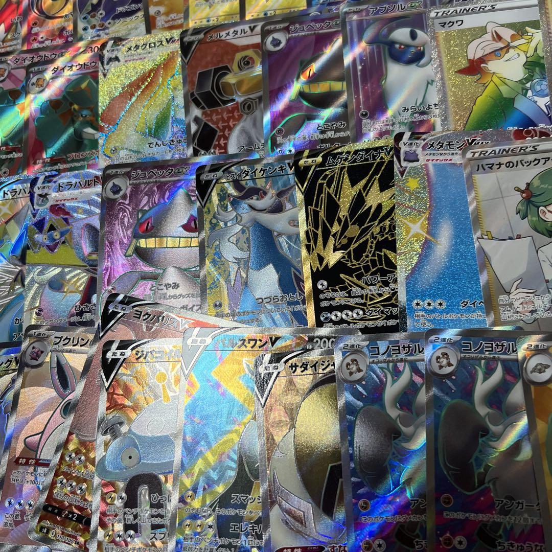 sr 69枚　ポケカ　大量　hr ur まとめ売り