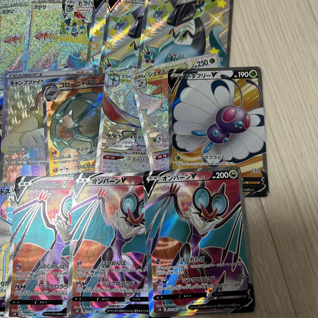 sr 69枚　ポケカ　大量　hr ur まとめ売り