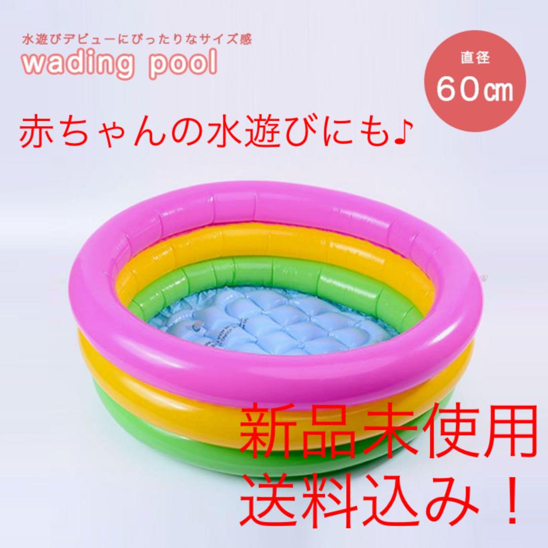プール ビニールプール 子供用プール 幼児 キッズプール キッズ 水游び ベビー