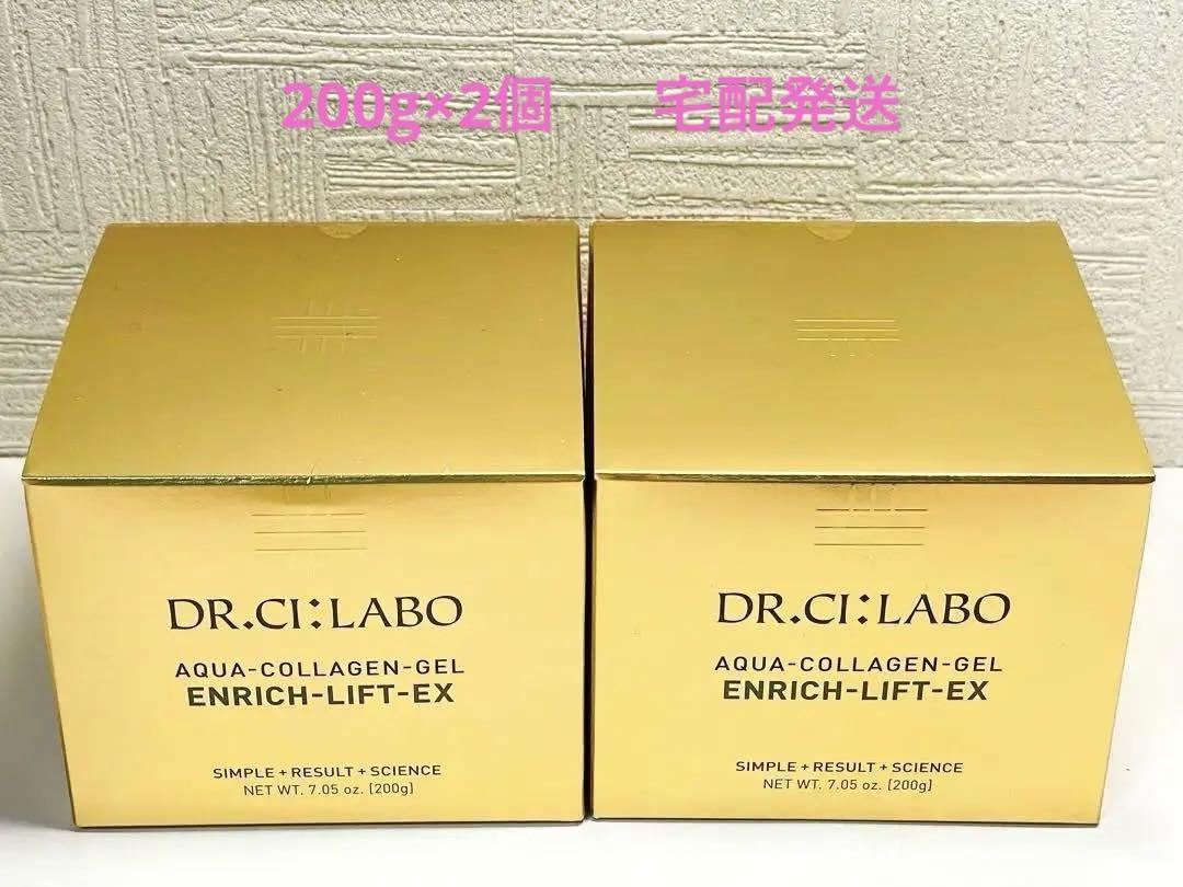 ドクターシーラボ アクアコラーゲンゲル エンリッチリフトLEXR 200g 宅配