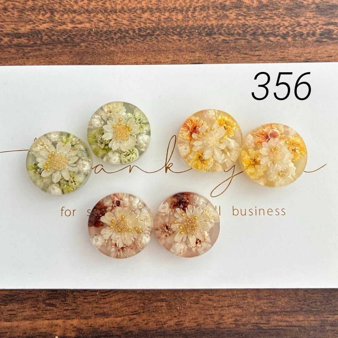 356 レジン パーツ カボション❁⃘ .゜