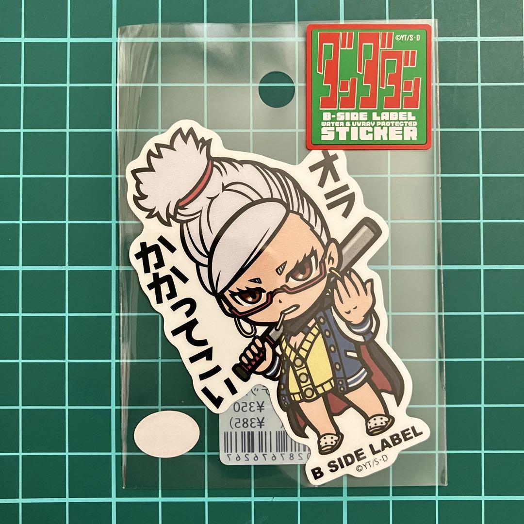 ジャンプラ365 ダンダダン 綾瀬星子 ジャンプラ365 ダンダダン 綾瀬星子 - メルカリ