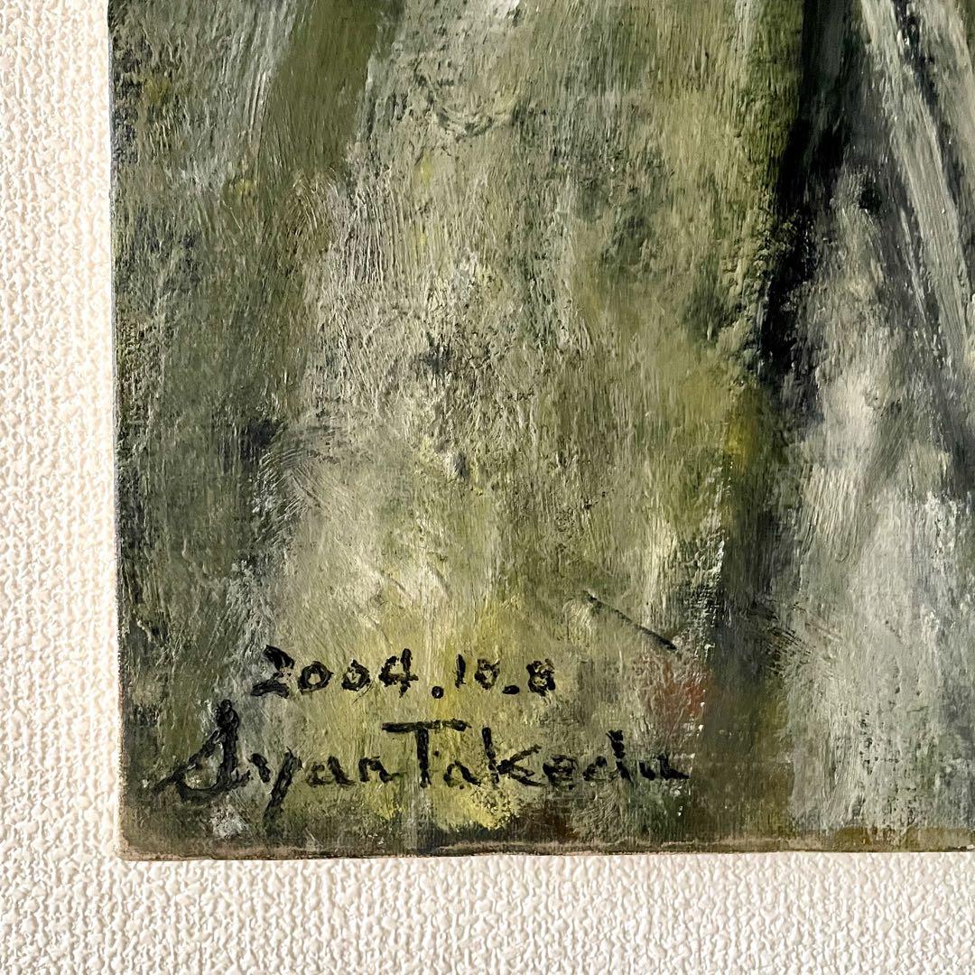 絵画 油絵 油彩 淡路人形 浄瑠璃 日本画 ④