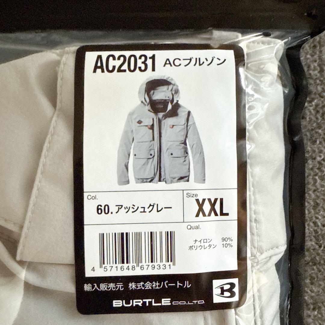 2025年モデル バートル AC2031 エアークラフト ハイバック XXL