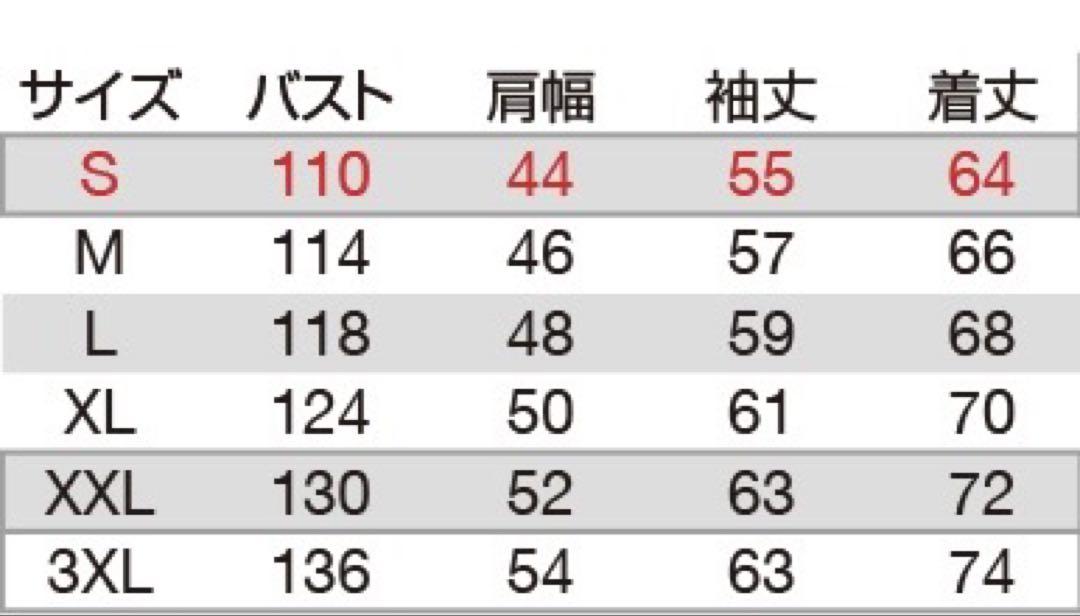 2025年モデル バートル AC2031 エアークラフト ハイバック XXL