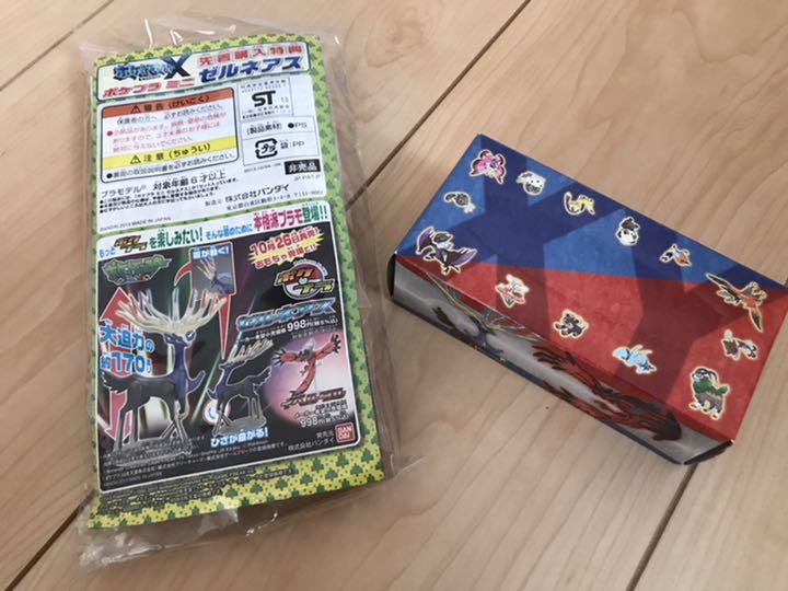 メルカリ ポケットモンスター X Y 付属品 ゲームキャラクター 700 中古や未使用のフリマ メルカリ ポケットモンスター X Y 付属品 ゲームキャラクター 700 中古や未使用のフリマ