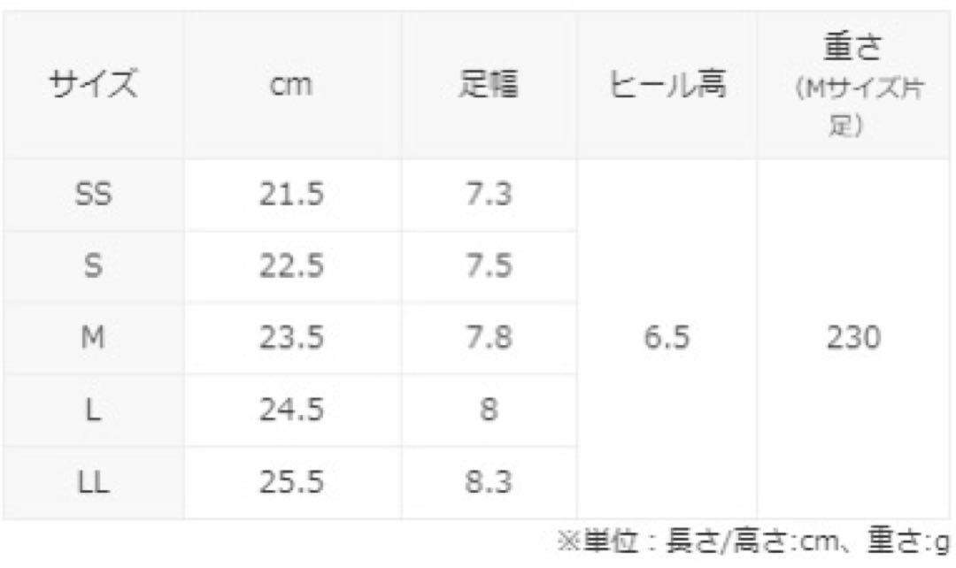 RANDA ゴールド アンクルストラップパンプス　23.5cmヒール6.5cm