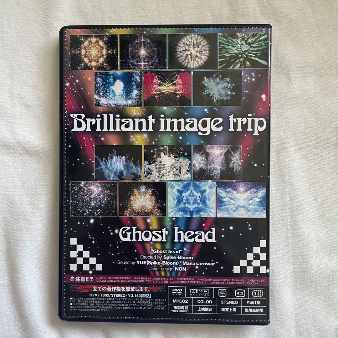 ブランド購入サイト レア】Ghost head サイケデリックDVD ミュージック ミュージック