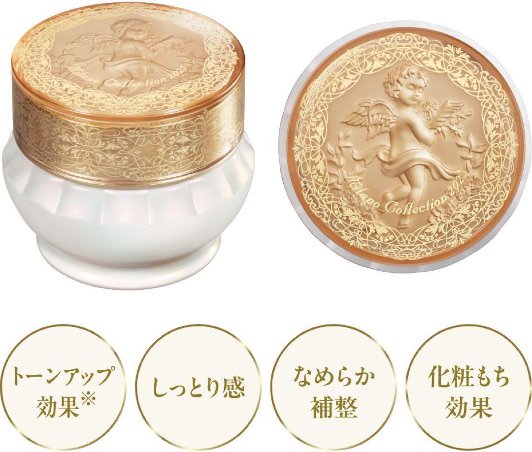 【未使用】ミラノコレクション 2025 ドレスアップクリーム サンプル3個セット